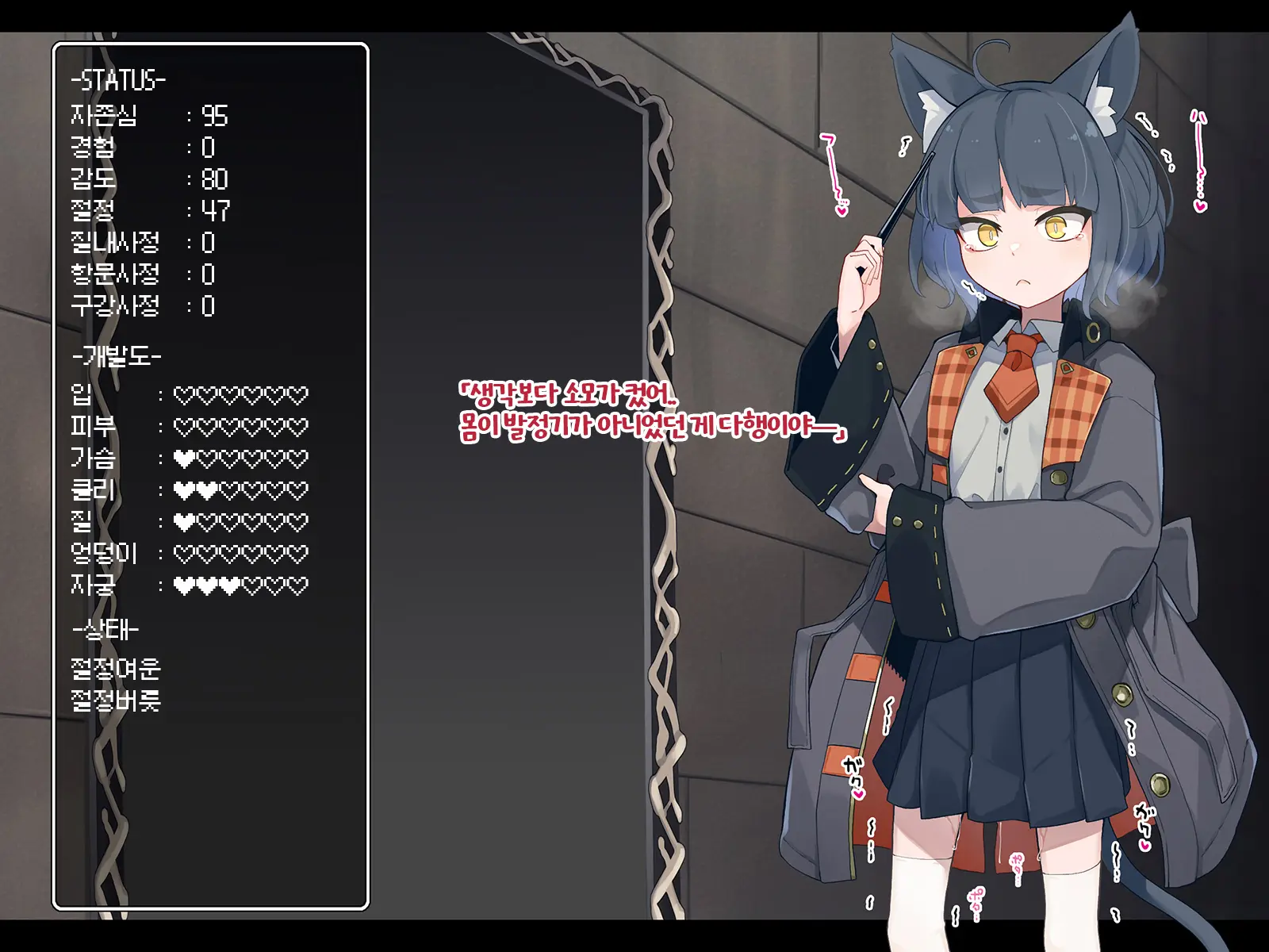 Ero Trap Dungeon De Haiboku Suru Elite Kuroneko Mahoutsukai-Chan